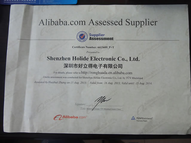深圳好立得電子公司獲得阿里巴巴證書(shū)
