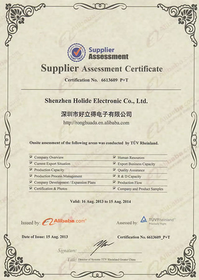 深圳市好立得電子公司獲得證書(shū)